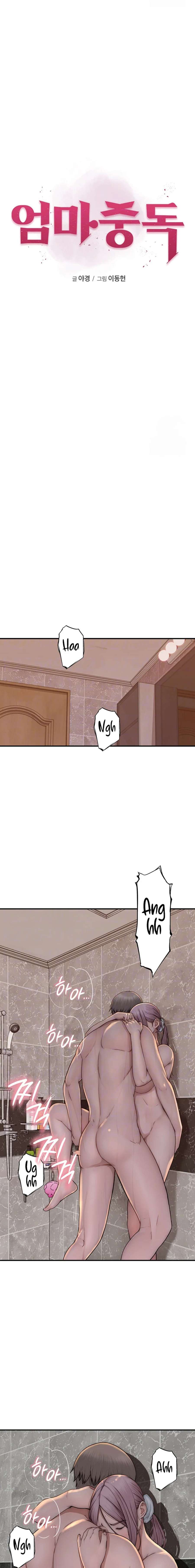 Adicción a Mamá Capítulo 43 - Page 4