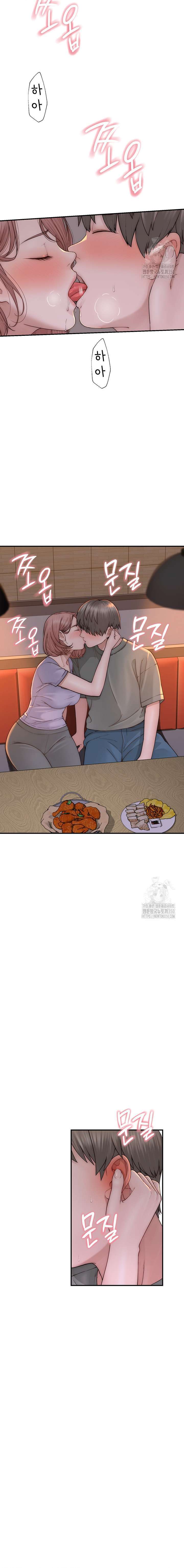 Adicción a Mamá Capítulo 61 - Page 4