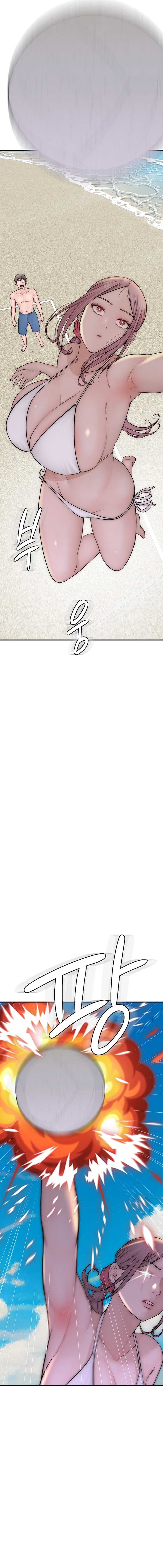 Adicción a Mamá Capítulo 69 - Page 15