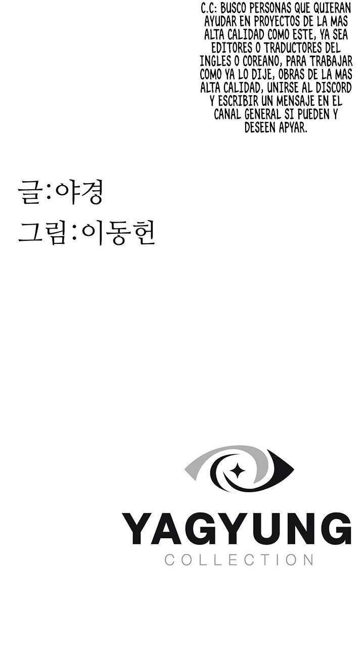 Adicción a Mamá Capítulo 82 - Page 22