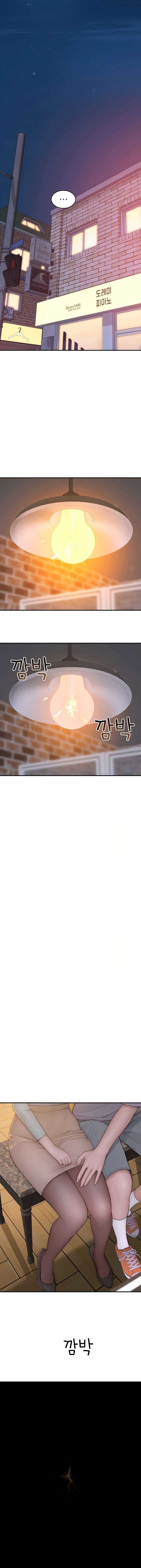 Adicción a Mamá Capítulo 84 - Page 18