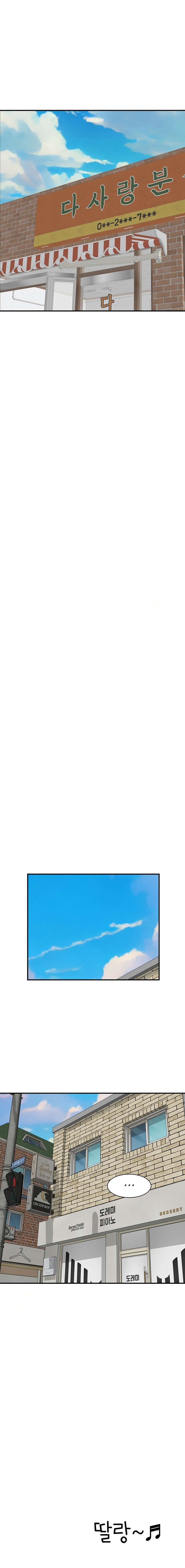 Adicción a Mamá Capítulo 95 - Page 9