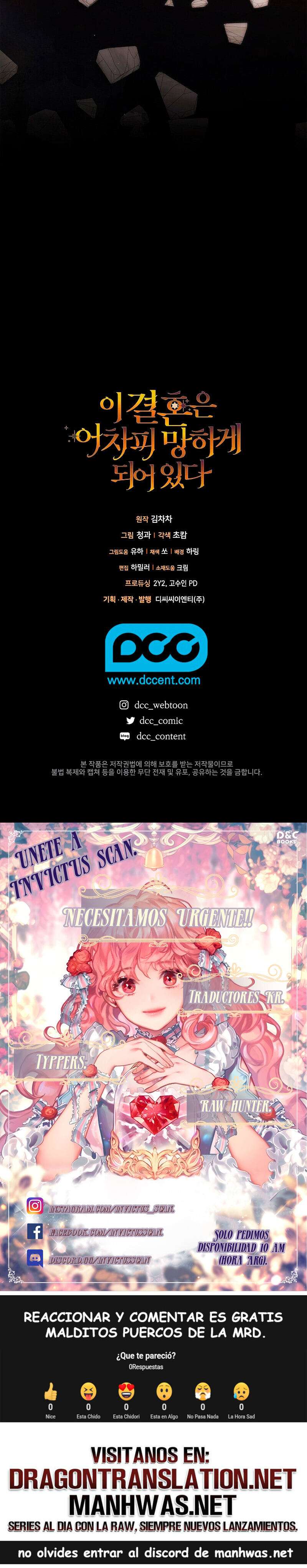 The Broken Ring This Marriage Will Fail Anyway Capítulo 100 - Page 26