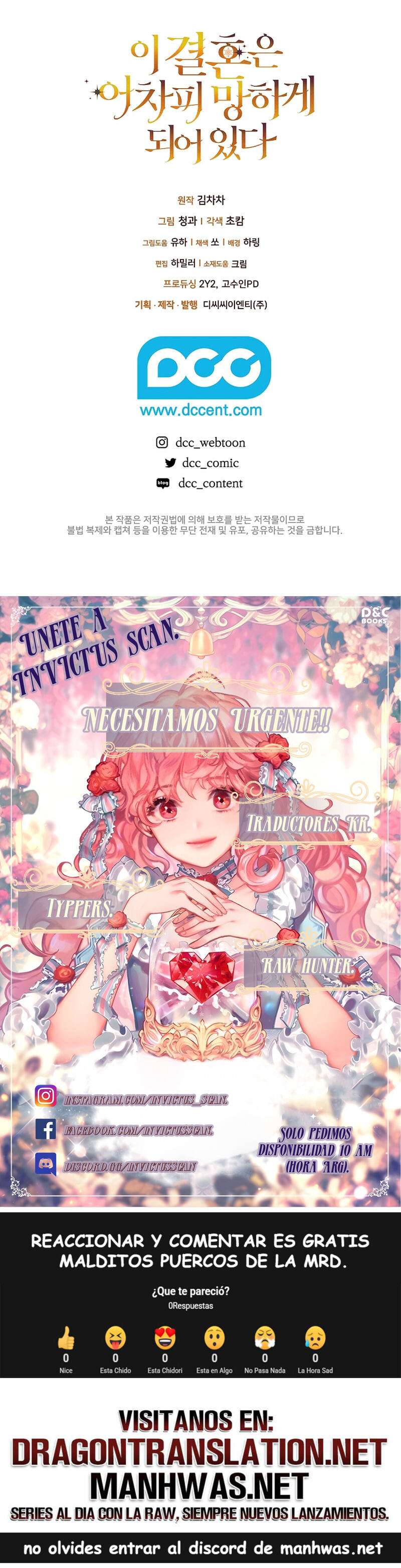 The Broken Ring This Marriage Will Fail Anyway Capítulo 101 - Page 29