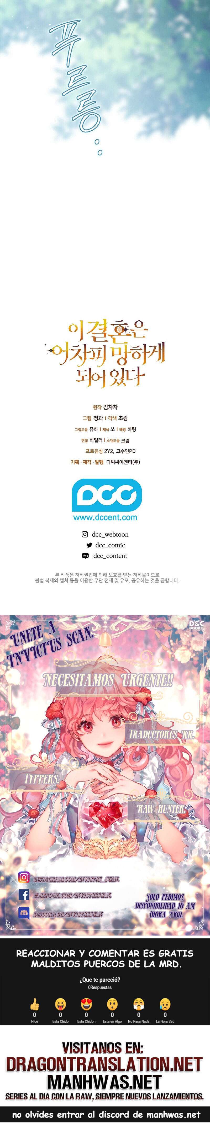 The Broken Ring This Marriage Will Fail Anyway Capítulo 103 - Page 24