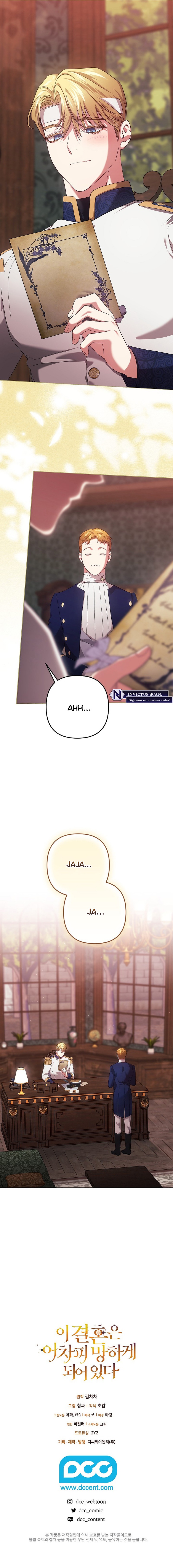 The Broken Ring This Marriage Will Fail Anyway Capítulo 111 - Page 11