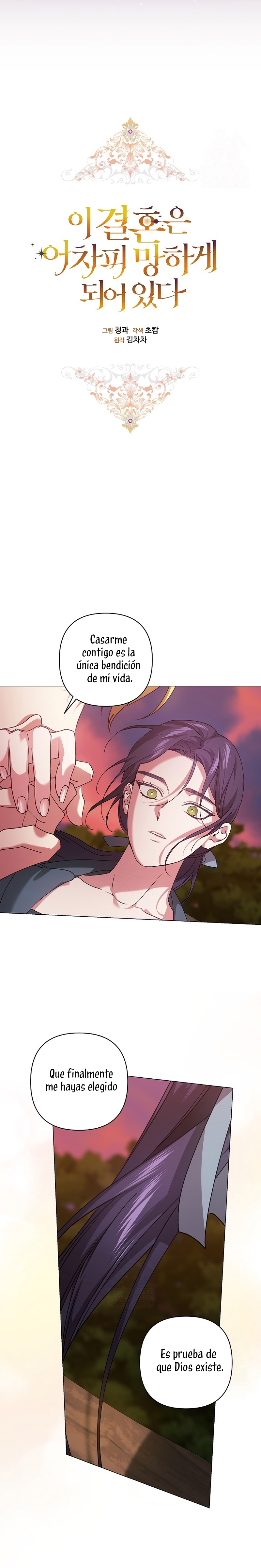 The Broken Ring This Marriage Will Fail Anyway Capítulo 113 - Page 11