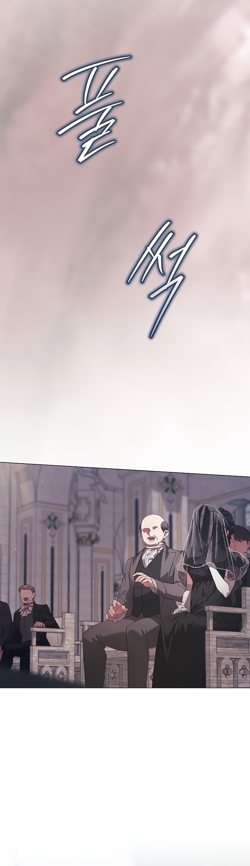 The Broken Ring This Marriage Will Fail Anyway Capítulo 115 - Page 24