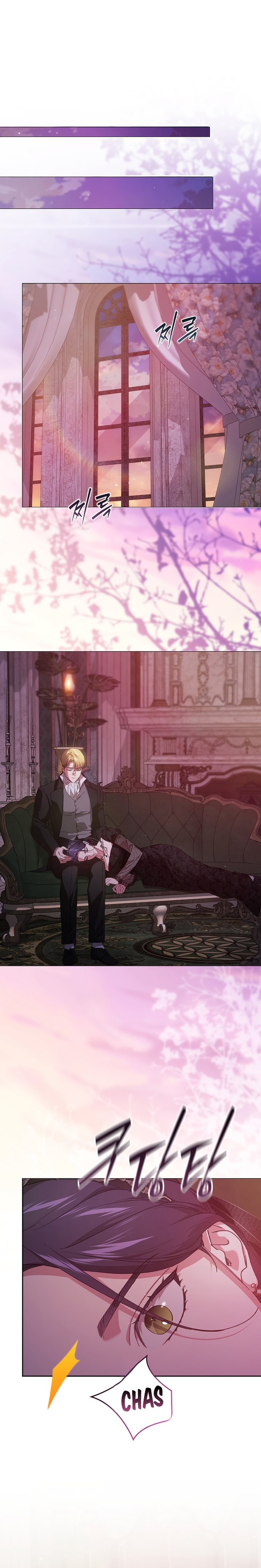 The Broken Ring This Marriage Will Fail Anyway Capítulo 116 - Page 16