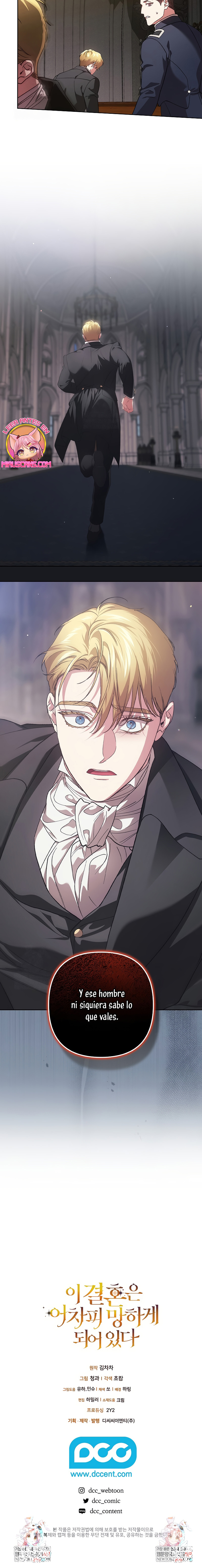 The Broken Ring This Marriage Will Fail Anyway Capítulo 117 - Page 25