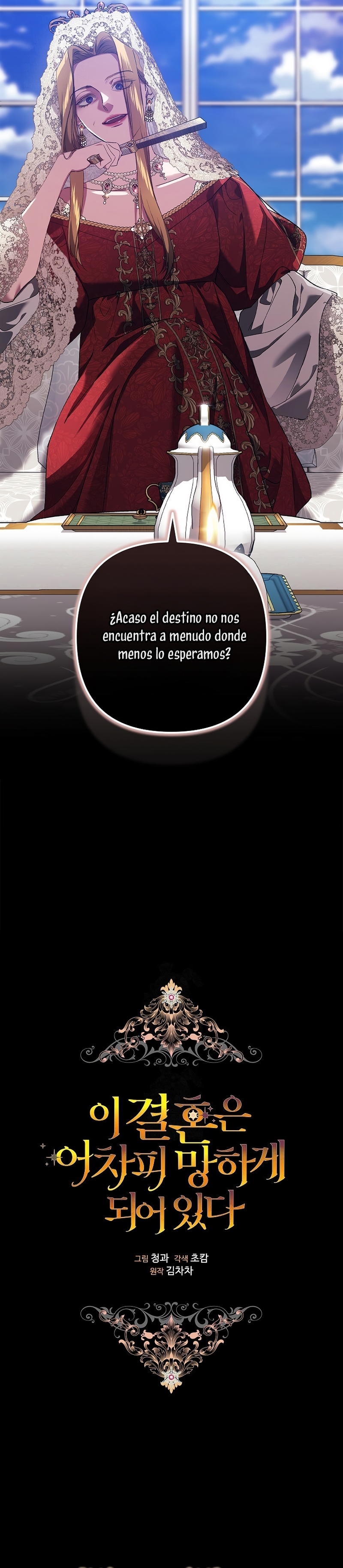 The Broken Ring This Marriage Will Fail Anyway Capítulo 119 - Page 19