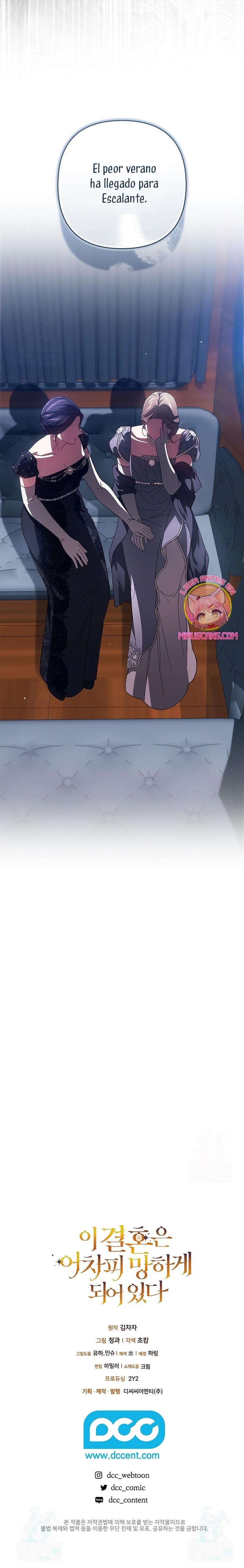 The Broken Ring This Marriage Will Fail Anyway Capítulo 119 - Page 33