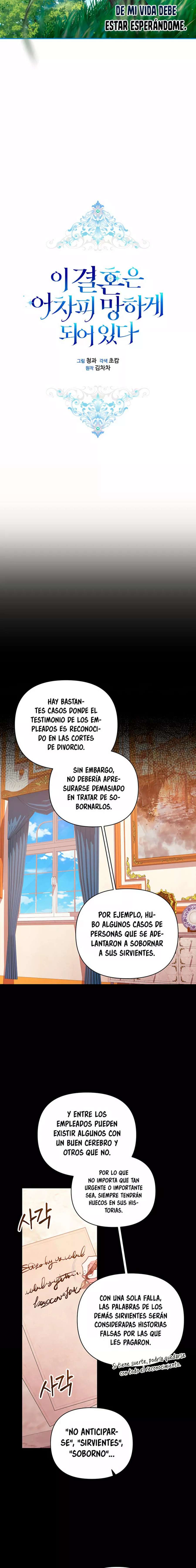 The Broken Ring This Marriage Will Fail Anyway Capítulo 24 - Page 6