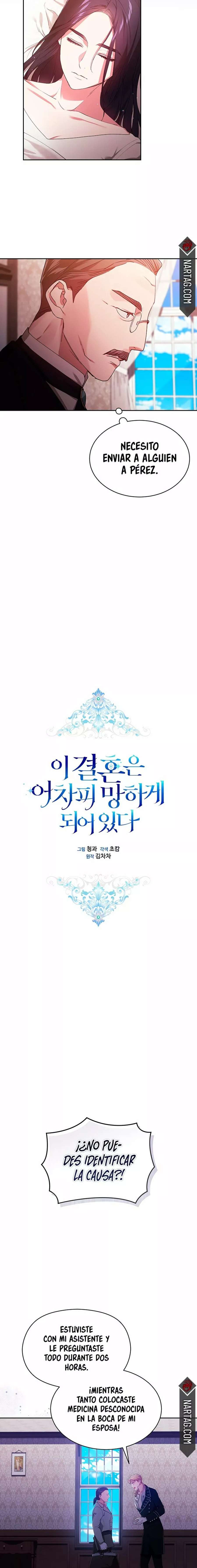 The Broken Ring This Marriage Will Fail Anyway Capítulo 36 - Page 6