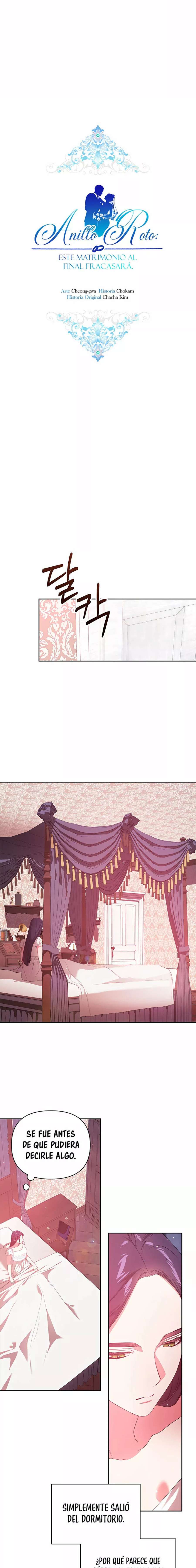 The Broken Ring This Marriage Will Fail Anyway Capítulo 38 - Page 6