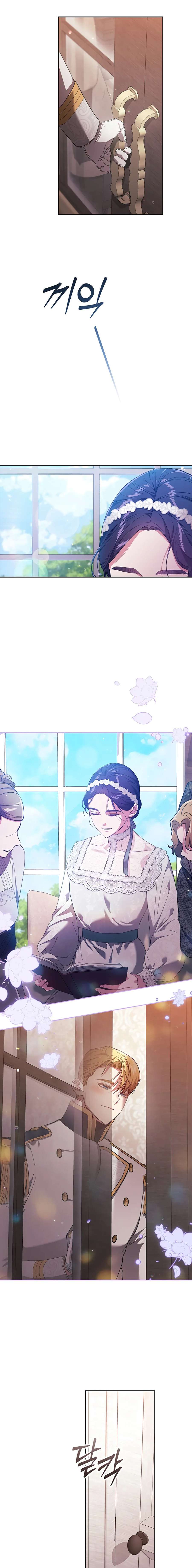 The Broken Ring This Marriage Will Fail Anyway Capítulo 50 - Page 7