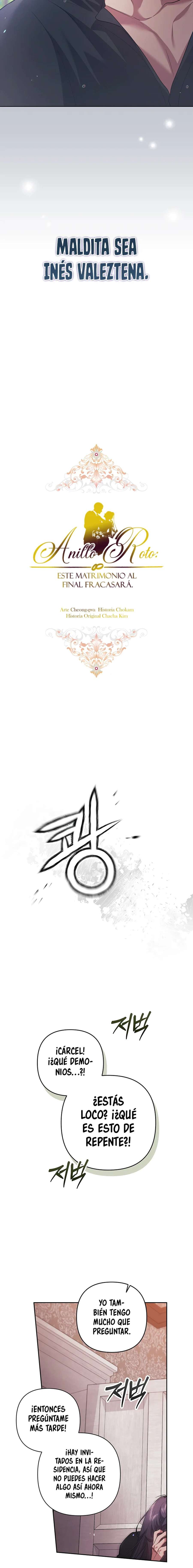 The Broken Ring This Marriage Will Fail Anyway Capítulo 51 - Page 7