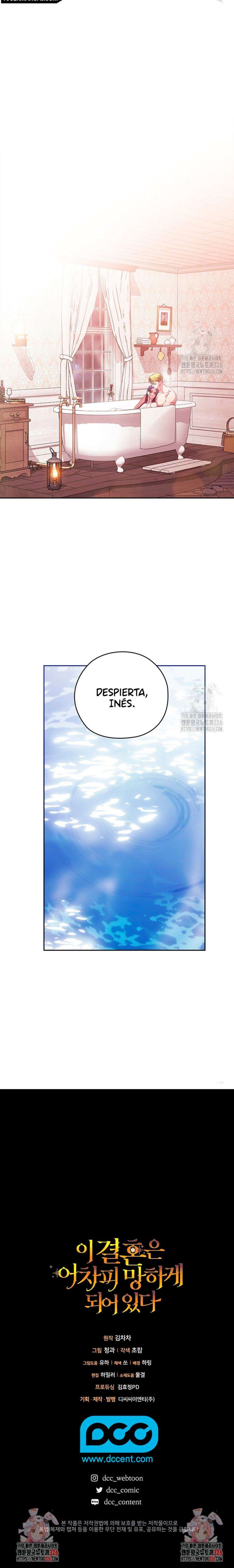 The Broken Ring This Marriage Will Fail Anyway Capítulo 63 - Page 23