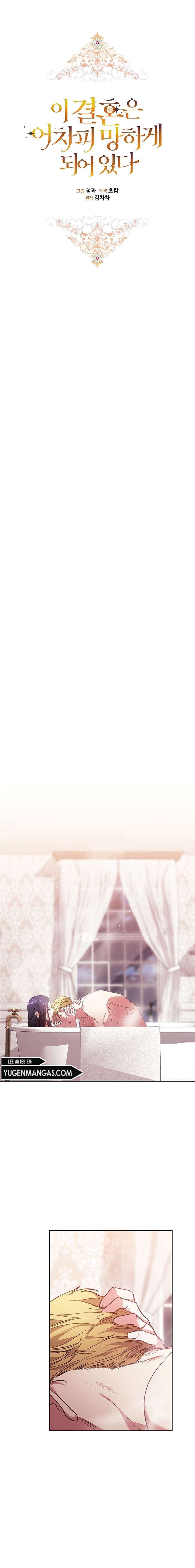 The Broken Ring This Marriage Will Fail Anyway Capítulo 64 - Page 3