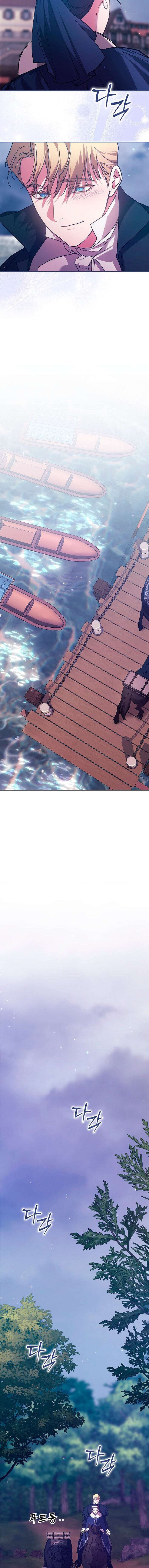 The Broken Ring This Marriage Will Fail Anyway Capítulo 68 - Page 8