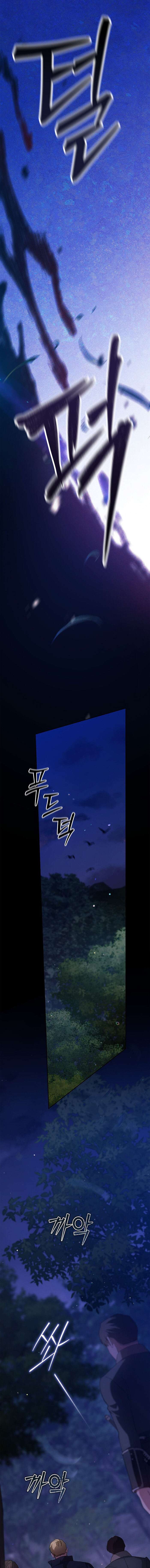 The Broken Ring This Marriage Will Fail Anyway Capítulo 72 - Page 6