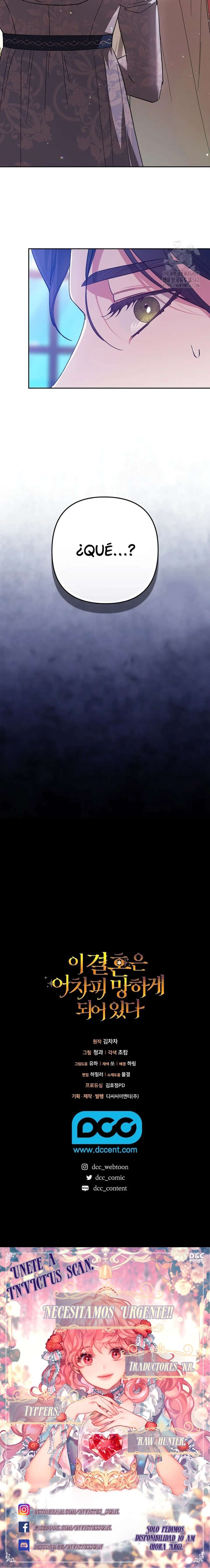 The Broken Ring This Marriage Will Fail Anyway Capítulo 74 - Page 26