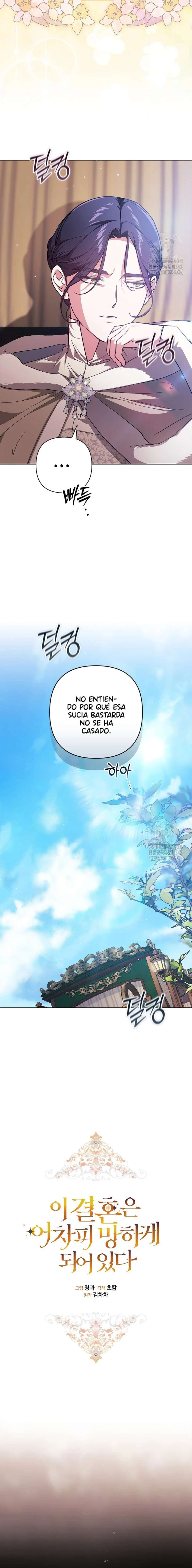 The Broken Ring This Marriage Will Fail Anyway Capítulo 74 - Page 3