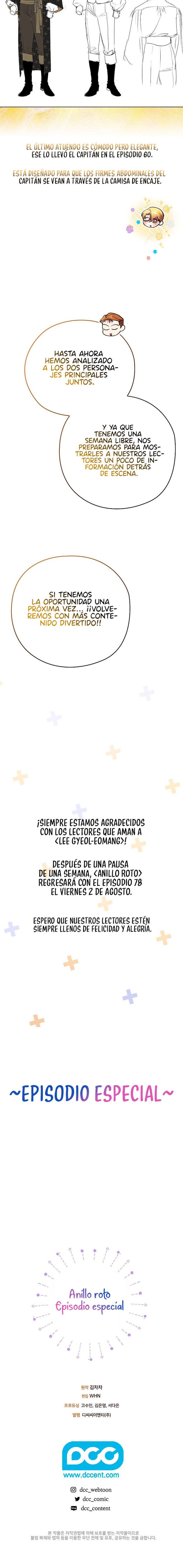 The Broken Ring This Marriage Will Fail Anyway Capítulo 77.2 - Page 5