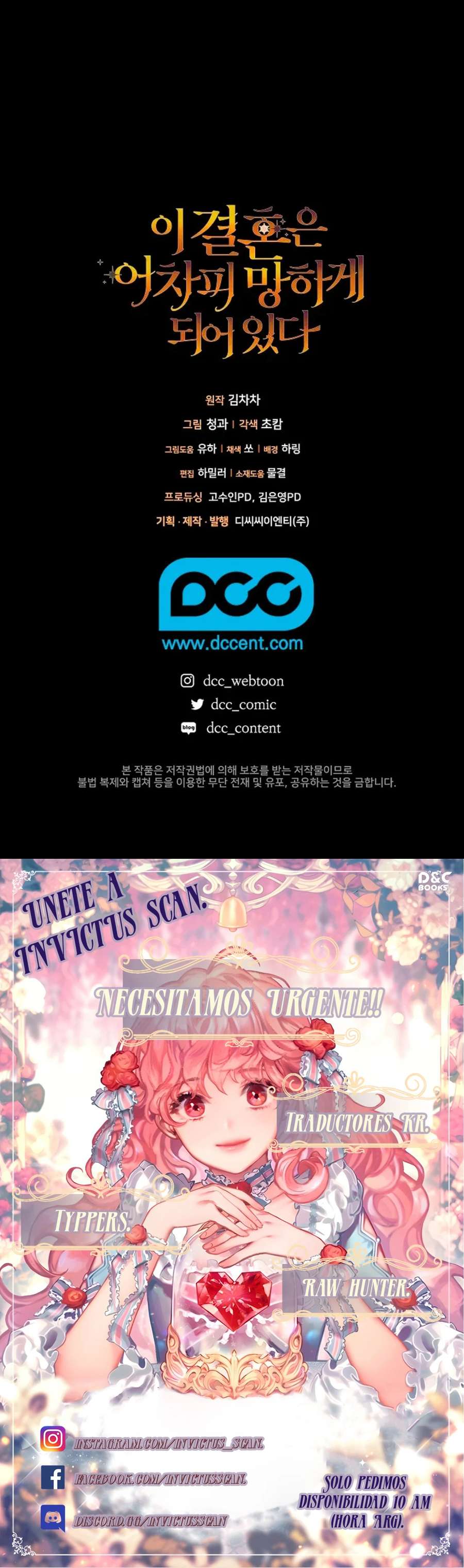 The Broken Ring This Marriage Will Fail Anyway Capítulo 79 - Page 25