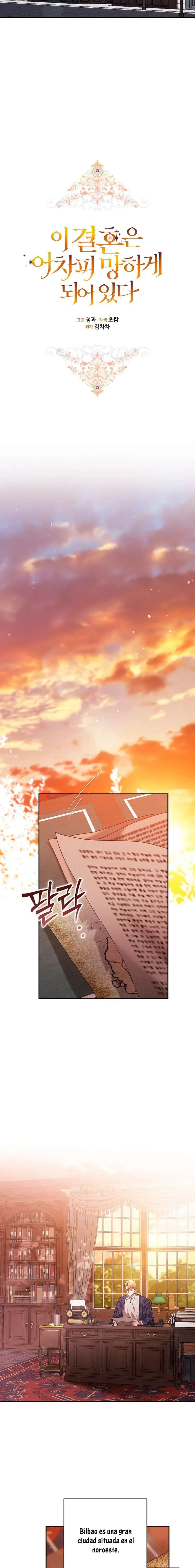 The Broken Ring This Marriage Will Fail Anyway Capítulo 79 - Page 3