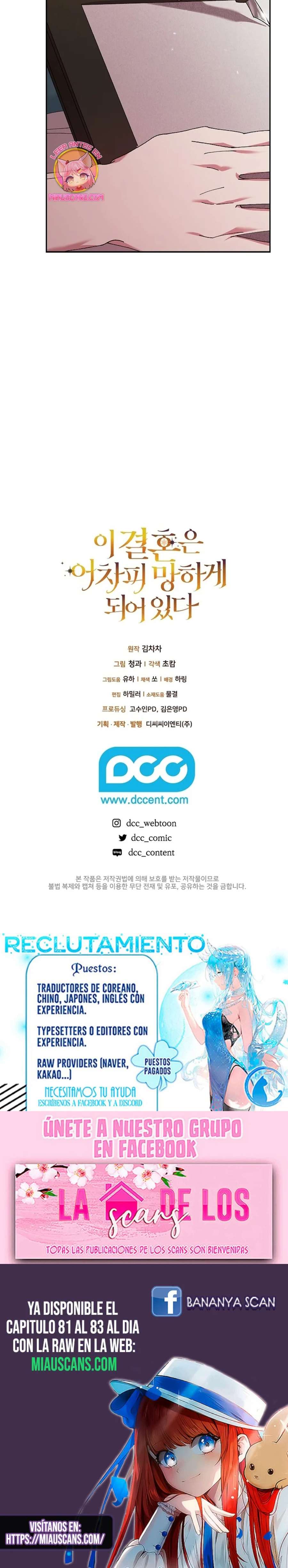 The Broken Ring This Marriage Will Fail Anyway Capítulo 81 - Page 23