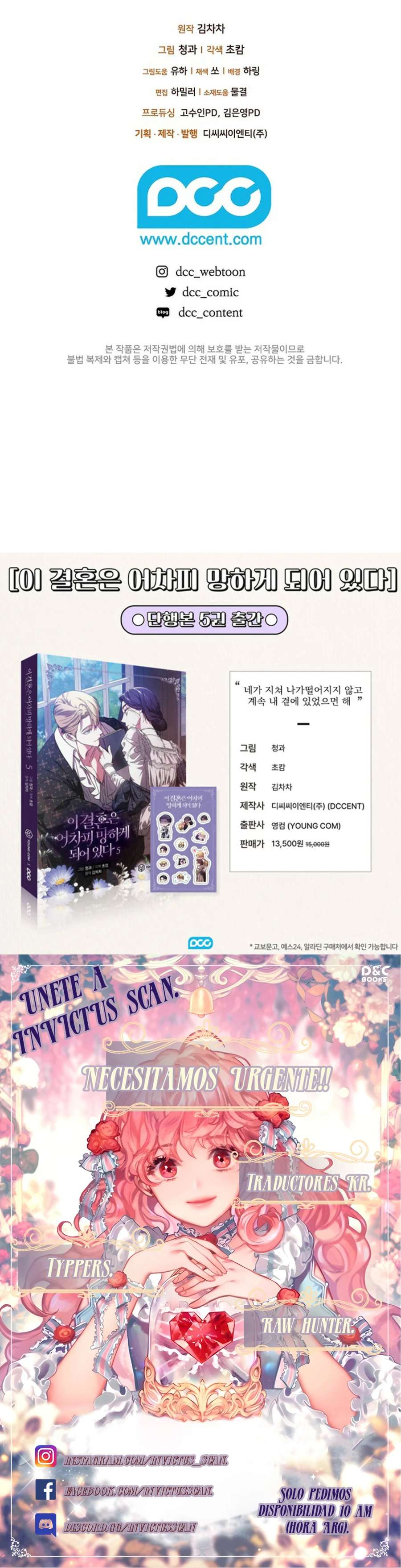 The Broken Ring This Marriage Will Fail Anyway Capítulo 82 - Page 24