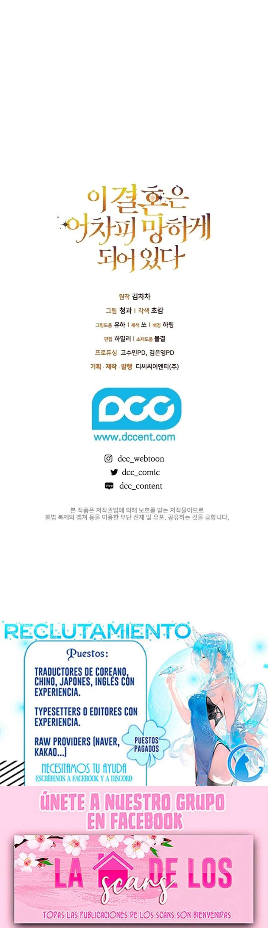 The Broken Ring This Marriage Will Fail Anyway Capítulo 83 - Page 23