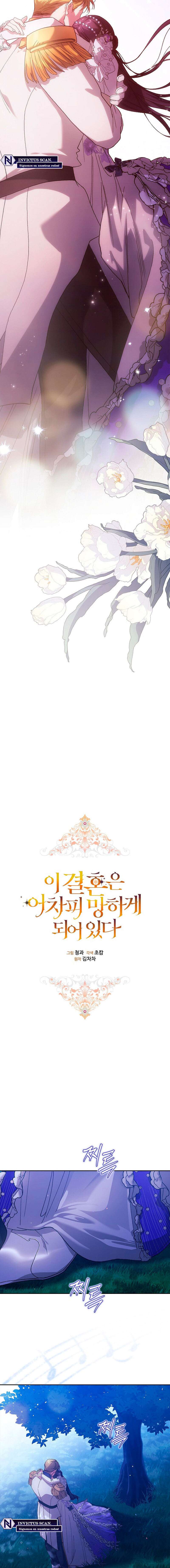 The Broken Ring This Marriage Will Fail Anyway Capítulo 84 - Page 10