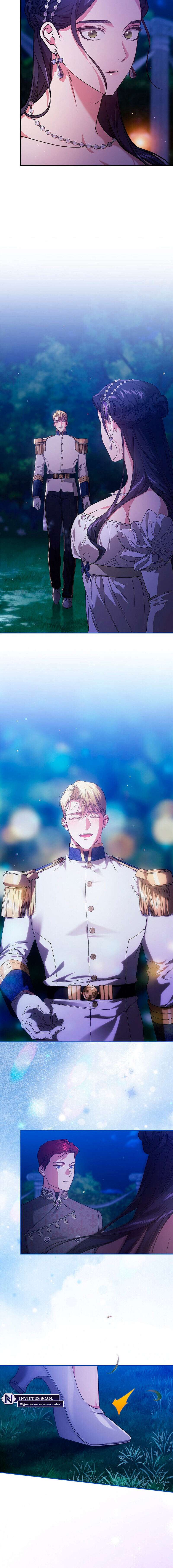 The Broken Ring This Marriage Will Fail Anyway Capítulo 84 - Page 8