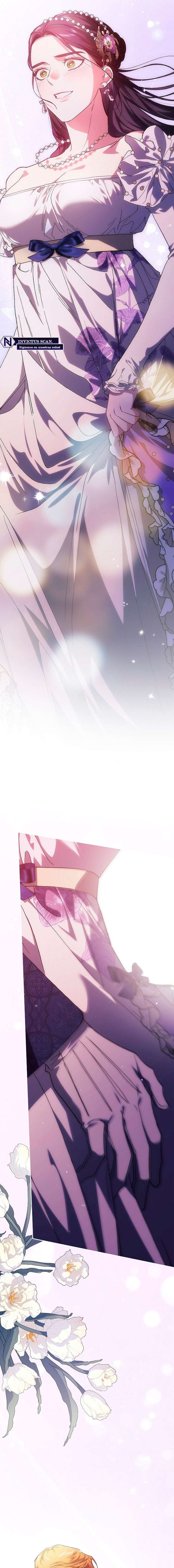 The Broken Ring This Marriage Will Fail Anyway Capítulo 84 - Page 9