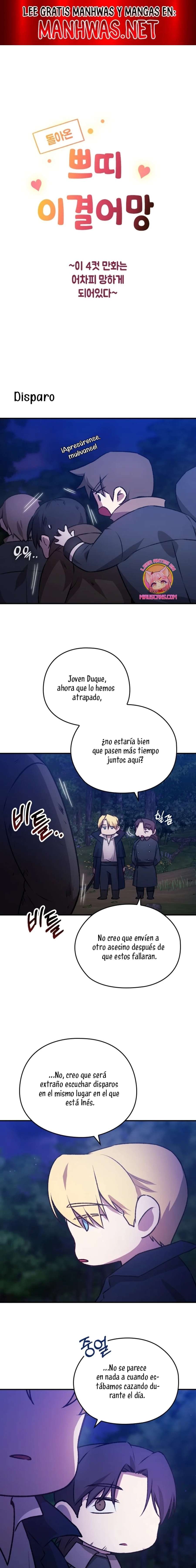 The Broken Ring This Marriage Will Fail Anyway Capítulo 85.6 - Page 1