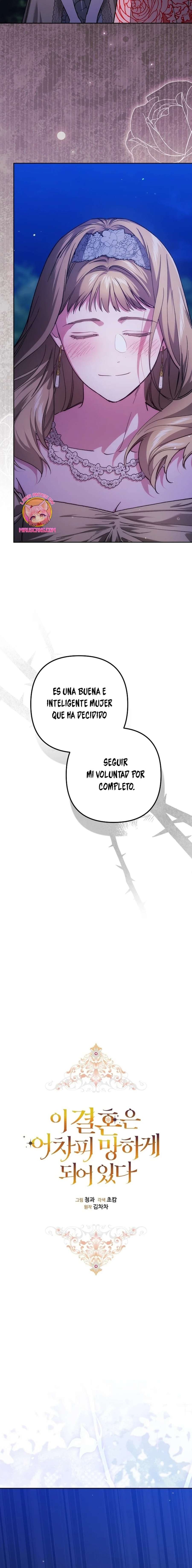 The Broken Ring This Marriage Will Fail Anyway Capítulo 85 - Page 3