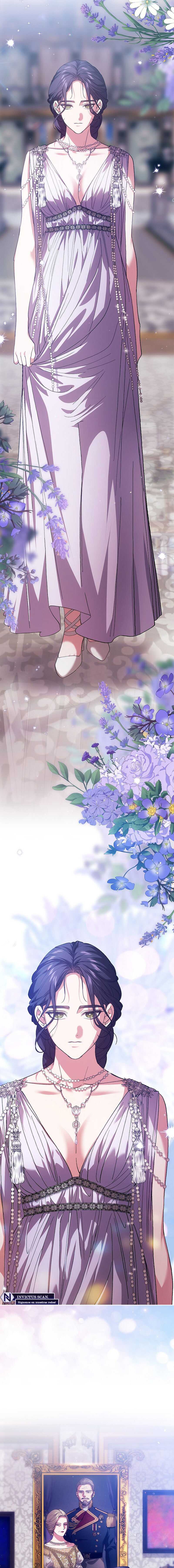 The Broken Ring This Marriage Will Fail Anyway Capítulo 90 - Page 14