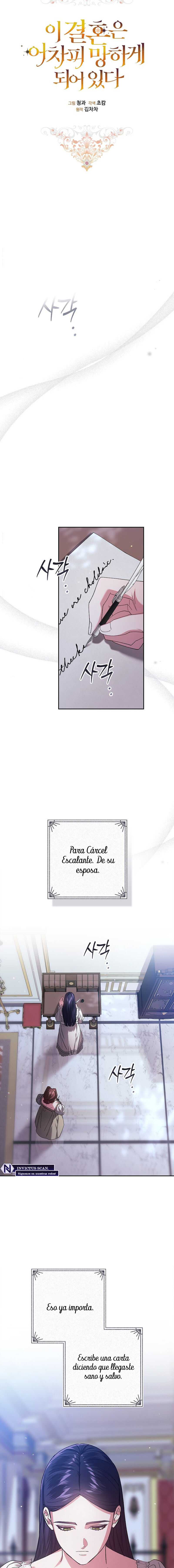 The Broken Ring This Marriage Will Fail Anyway Capítulo 90 - Page 4