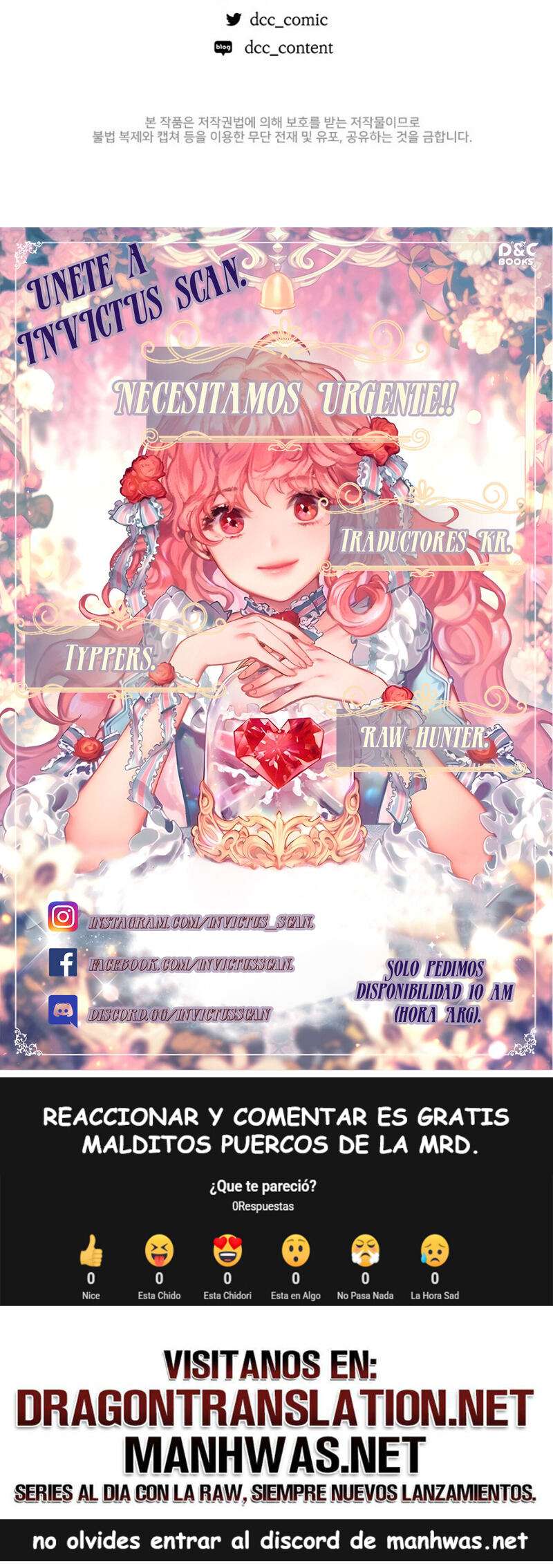 The Broken Ring This Marriage Will Fail Anyway Capítulo 96.3 - Page 5