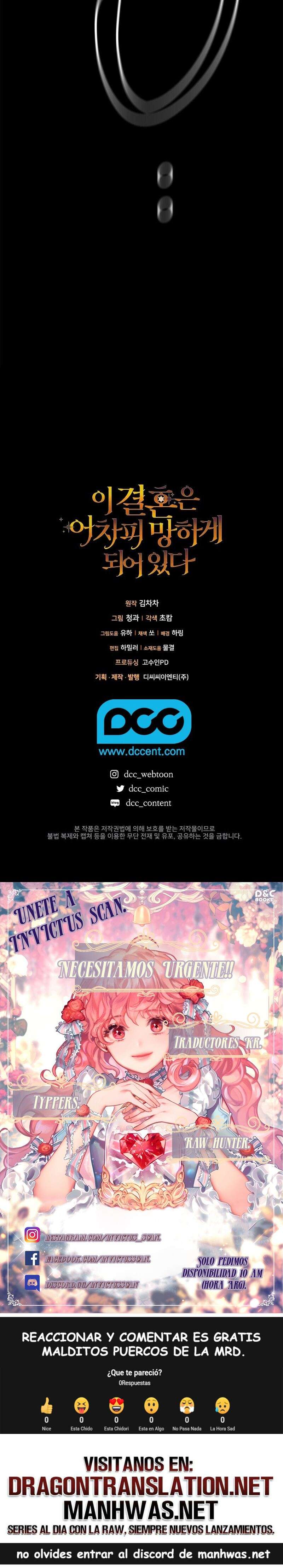 The Broken Ring This Marriage Will Fail Anyway Capítulo 96 - Page 26