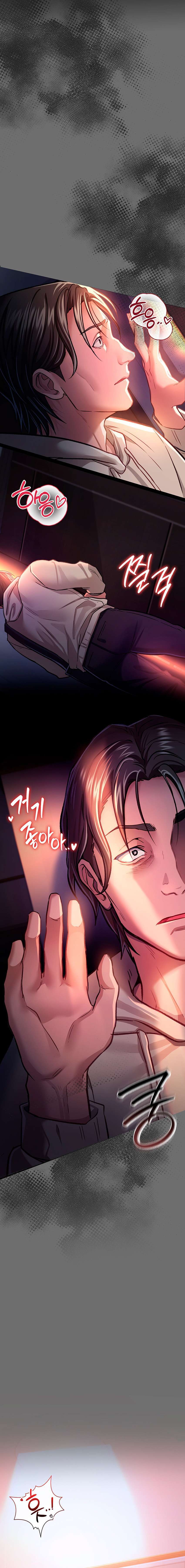 Negocios Peligrosos Capítulo 6 - Page 16