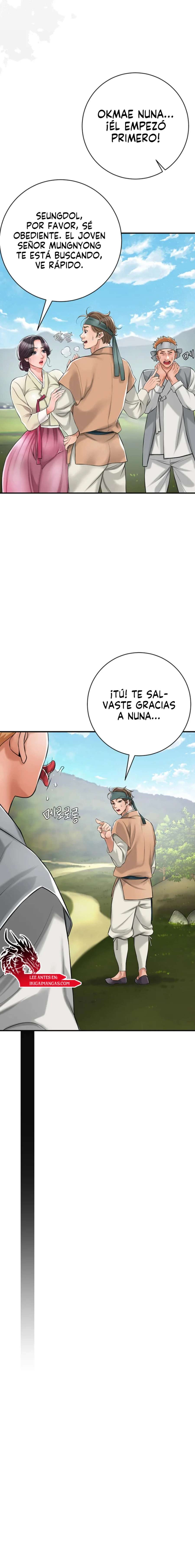 Una tienda Embriagadora Capítulo 1 - Page 15