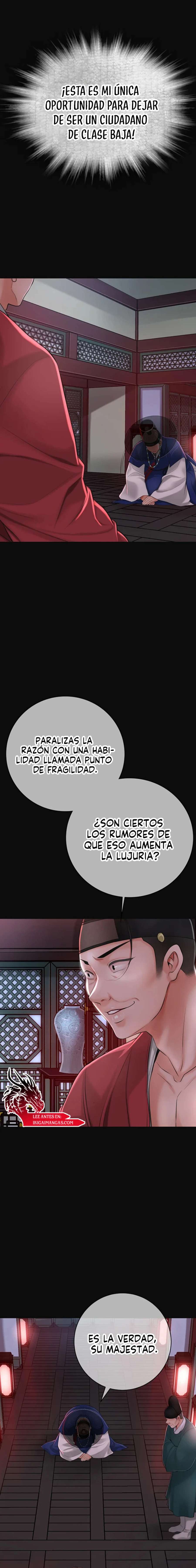 Una tienda Embriagadora Capítulo 1 - Page 6