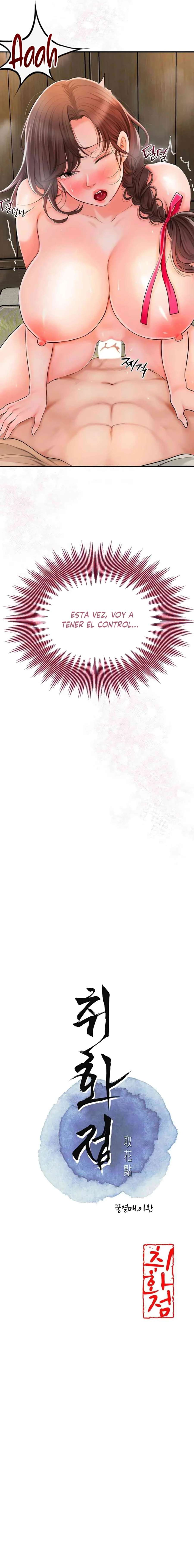 Una tienda Embriagadora Capítulo 12 - Page 3