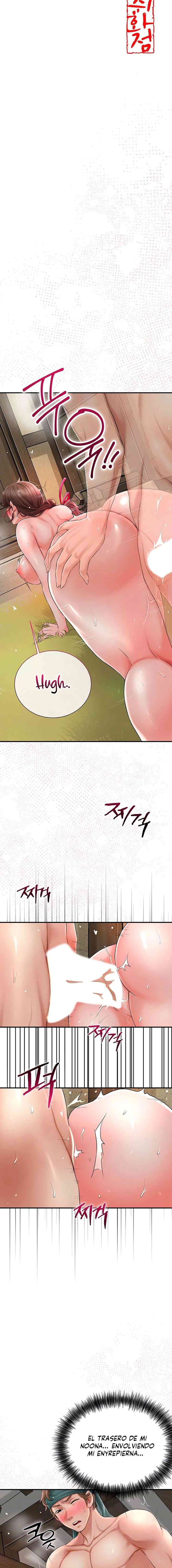 Una tienda Embriagadora Capítulo 13 - Page 4