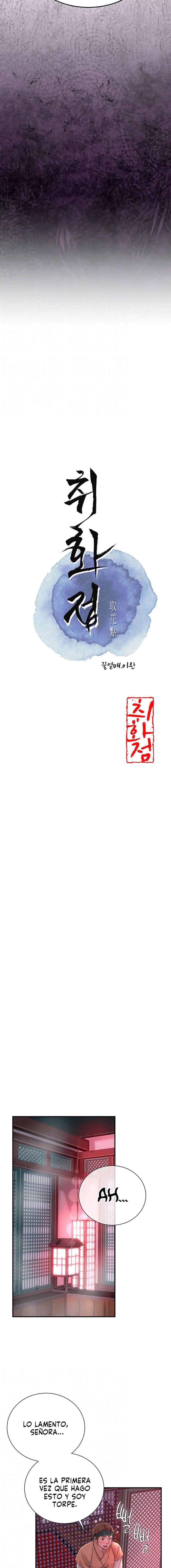 Una tienda Embriagadora Capítulo 14 - Page 3