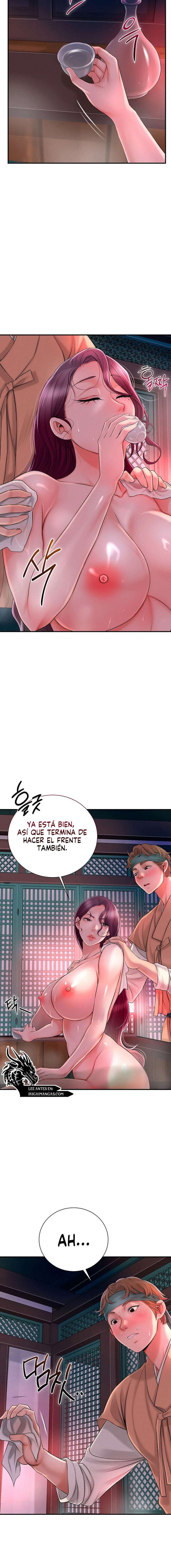 Una tienda Embriagadora Capítulo 14 - Page 7