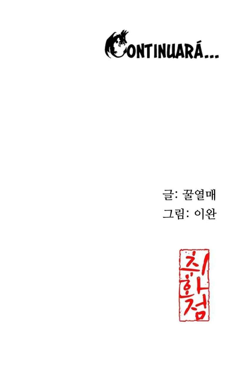 Una tienda Embriagadora Capítulo 15 - Page 22